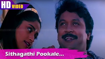 Sithagathi pookalae Video Song | 4k Songs | Prabu , Meena Nadhiya | Rajakumaran Movie Songs