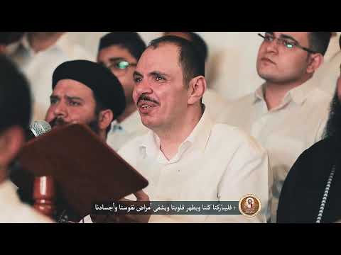 تسبحة باكر التي نصليها في أول النهار