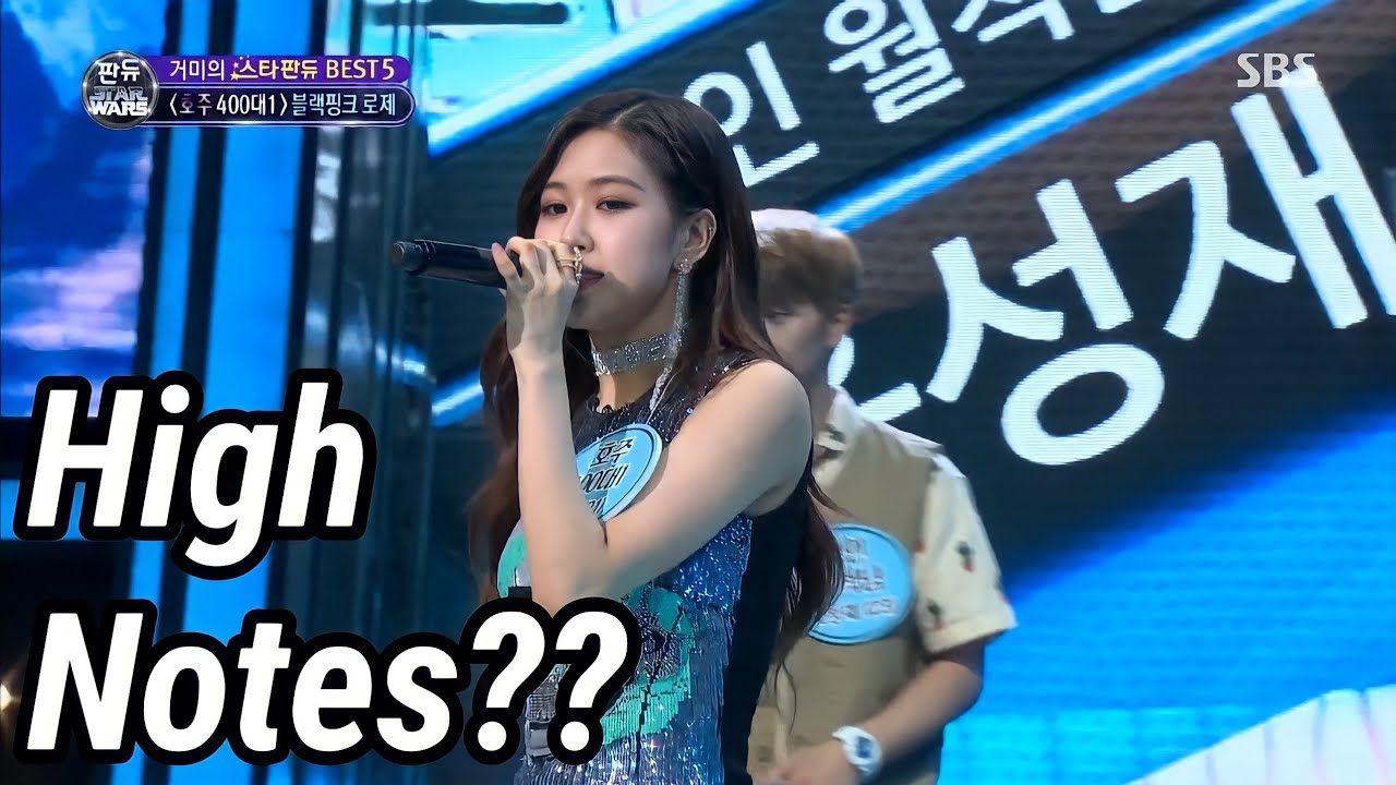 Rose High Note rosé best high notes - YouTube