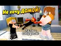 Петя требует РЕБЁНКА НАЗАД! Но ребёнок НЕ ХОЧЕТ!!! (4/4) #МатьОДИНОЧКА