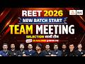 REET 2026 🔥 | New Batch Start | Team Meeting | Selection वाली Team