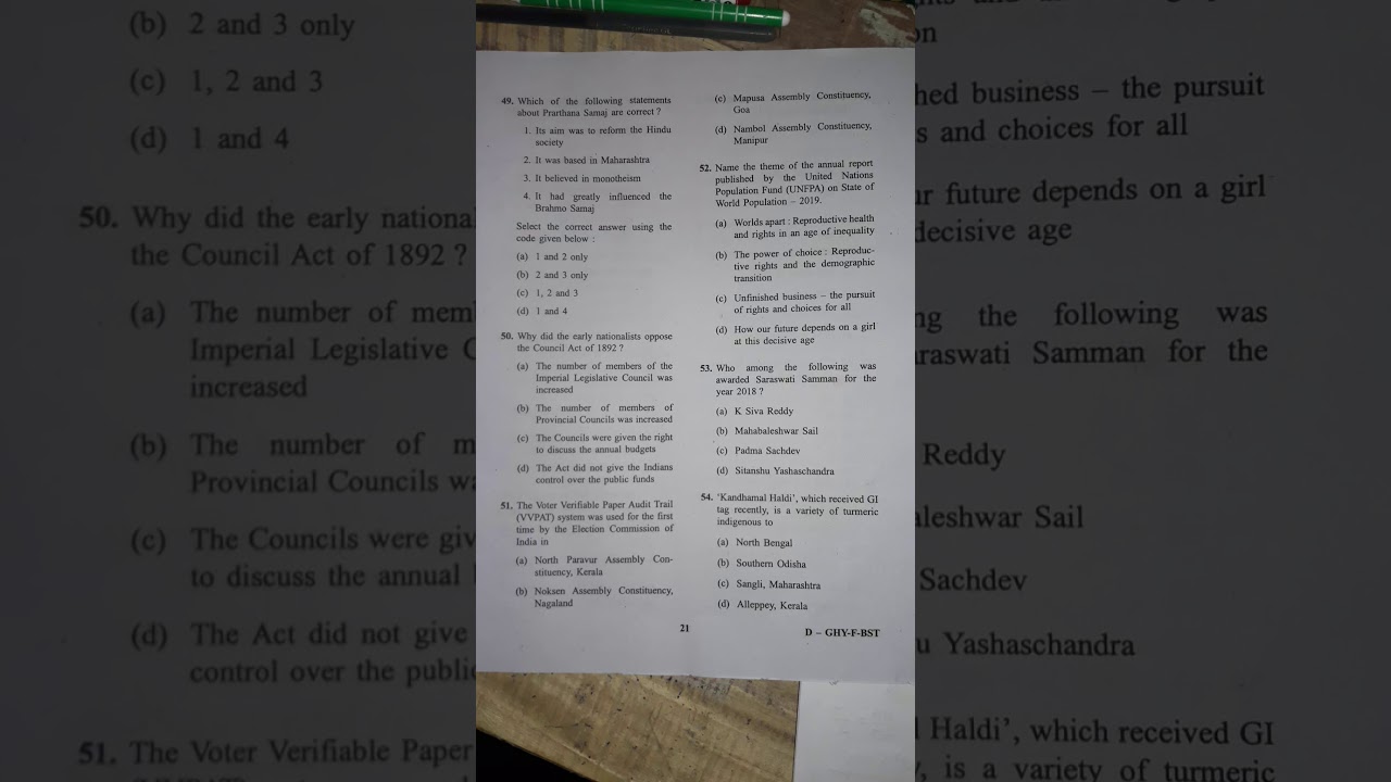 CAPF ASSISTANT COMMANDANT  QUESTION PAPER  FIRST 2019