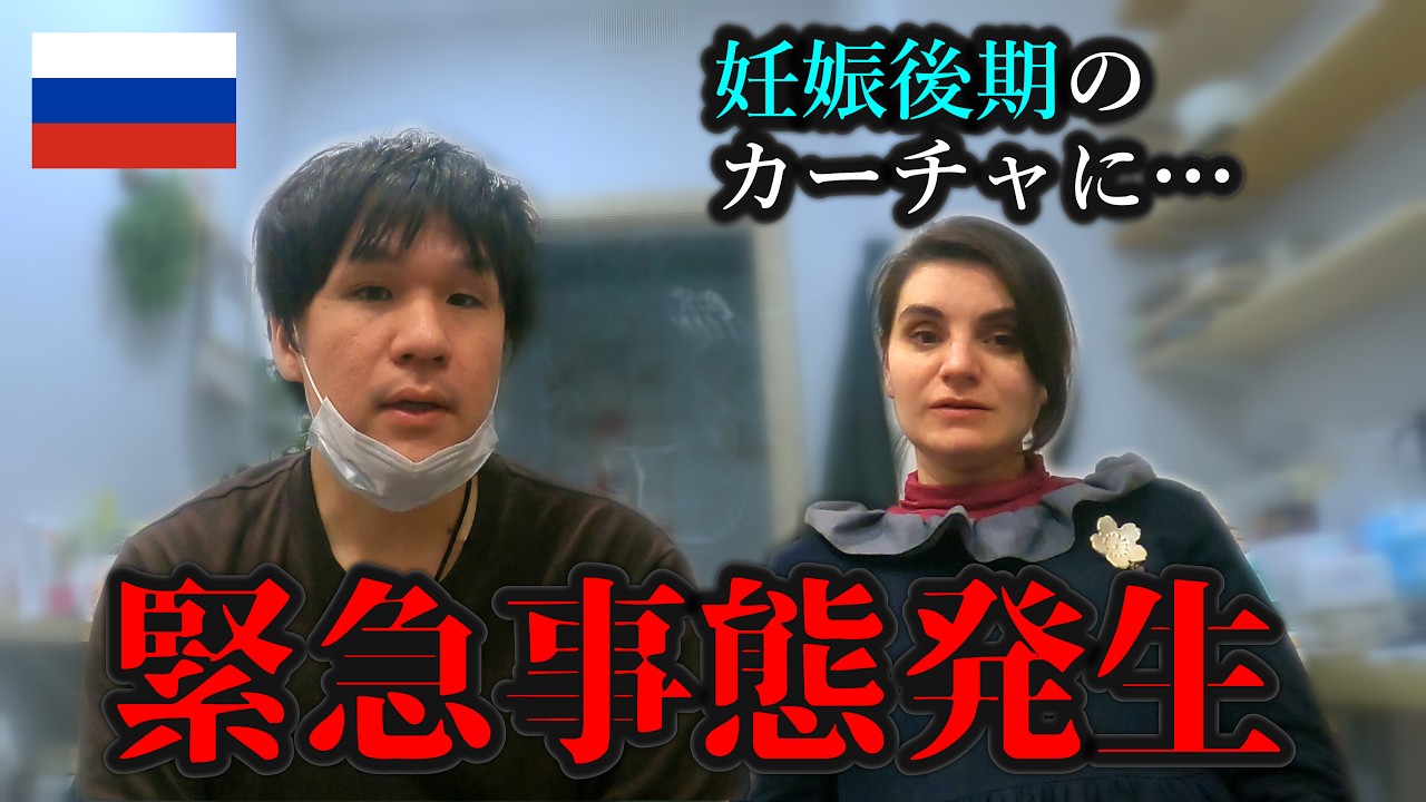 人生初のロシア個展大成功！…と思った矢先に“とんでもないこと”が起きてしまった。日露夫婦のモスクワ生活、激動の一週間。