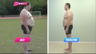 Я Худею 21.11.2015 Я Худею 21.11.2015