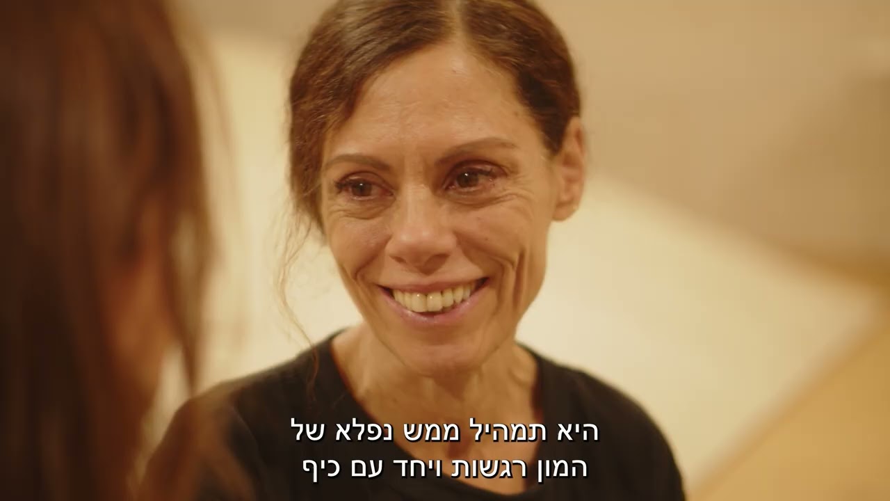 יוסי וג׳אגר הצצה לחדר החזרות