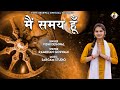     main samay hun   vidhi deshwalramdhan goswami  latest haryanvi song 2021