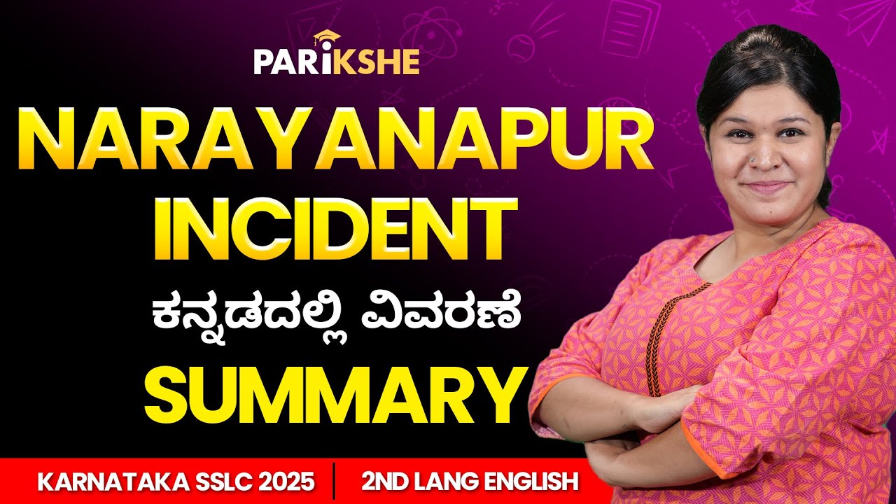 The Narayanapur Incident 📖 | English 2 | SSLC Karnataka | Parikshe | Padmashree Ma'am