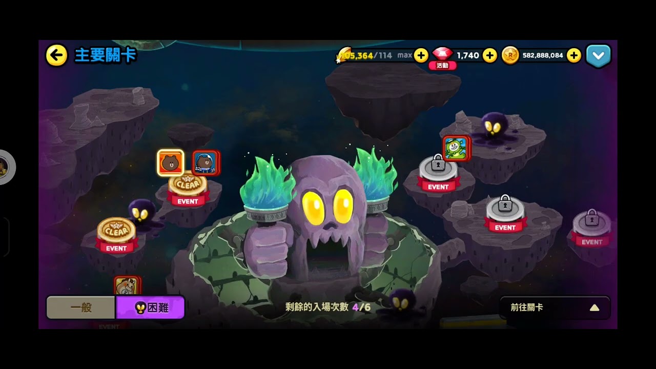 [Line Rangers]主號主困223-228