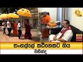 තංගල්ලේ|sin
