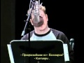 Futurama voice in studio