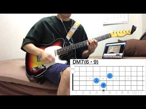 rotti ささやかな　コード進行