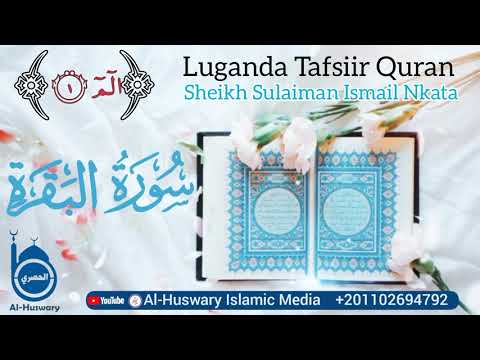 Luganda Tafsiir Quran Aya 1 Surat Baqarah by Sheikh Sulaiman Ismail Nkata