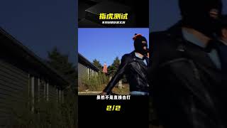 玩命實測!不同材質指虎對人身傷害有多大 #武器 #指虎 #真人测试 #材质对比 #力量