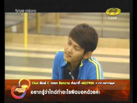 AF8 ครูรักพูดถึงแพรวV15   22/7/54