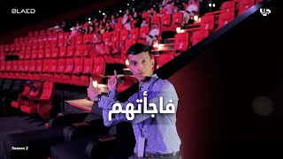 جربت أكون موظف سينما 🍿 #تجربة_بلايد