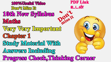 10th Maths Important Study Material With Answers/Progress Check,Thinking Corner & Creative Questions