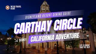 One of Disneyland’s Most Iconic Restaurants | Carthay Circle Review