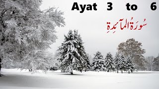 Surah Al-Maidah Ayat no  3    to    6