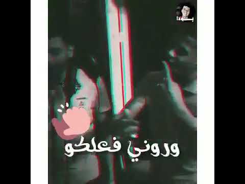 برومو مهرجان أعدائي امين خطاب