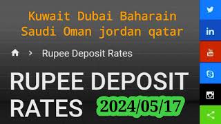 🇱🇰අද ඩොලරයේ මිල | dollar rate today in sri lanka |kuwait dinar exchange rates |saudi riyal rate