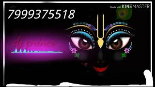 Nanad ke Anand bhayo DJ Sagar and DJ Prince jbp