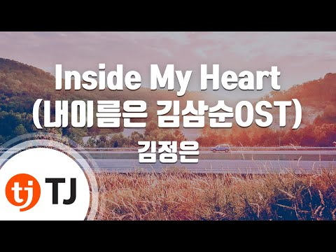 TJ노래방 Inside My Heart 김정은 TJ Karaoke