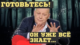 ЭТО ТОЧНО СЛУЧИТСЯ! БУДУЩЕЕ РОССИИ и ПУТИНА 2024! ВЗРЫВНЫЕ ПРЕДСКАЗАНИЯ КШИШТОФА ЯЦКОВСКОГО