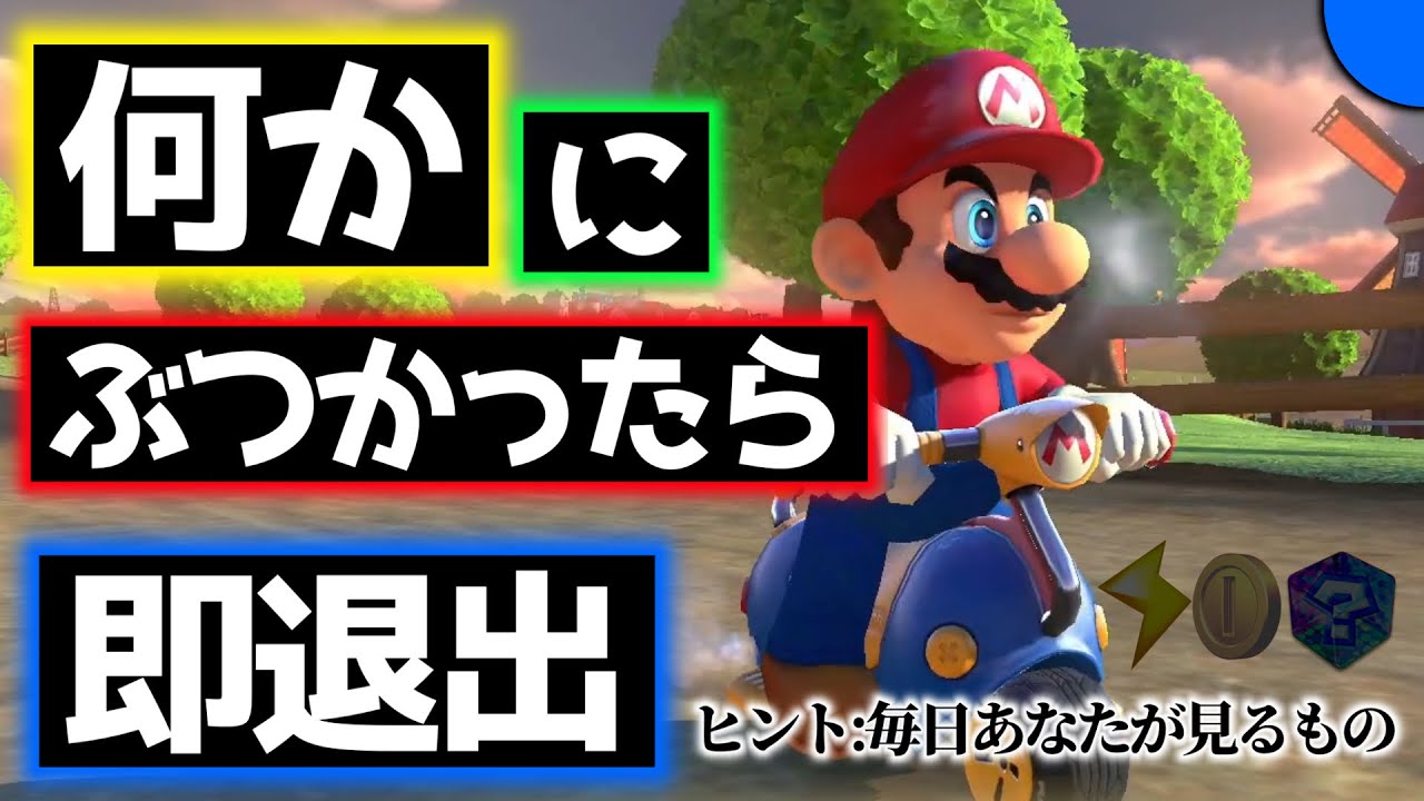 If you bump into something, you'll be out of action immediately