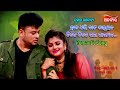 Hata dhari bata chaluthiba tike tike bhala pauthiba  love song  jatra full song  alankar tv