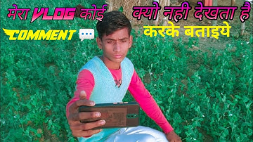 my first vlog | my first vlog viral 4 lahar 😌 @ActiveRahul @bablubannavlog