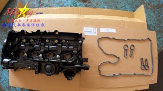 How to replace valve cover gasket on BMW X5 25d F15 2.0D xDrive 2014~ N47D20D GA8HP45Z P.1