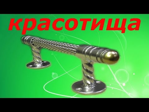 Ручки своими руками