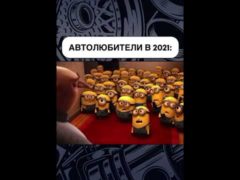 #лето #music #🇷🇺 #россия #китай #автомобили #автолюбители #юмористическийконтент