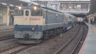 【E235系1000番台F37.F38編成のグリーン車甲種輸送】JR貨物EF65形2081号機+E235系1000番台F37.F38編成のグリーンを連結して大宮駅10番線を通過！2024.3.14