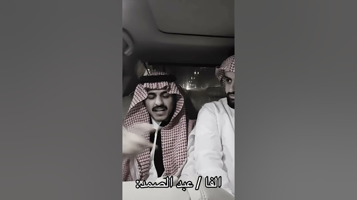 الفا و عبد الصمد #قراند #mt #sxb #شونق #آلفا #music #اكسبلور #70代 #funny #السعودية #عمان #الامارات