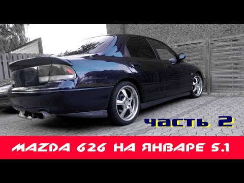 Продолжение по установке ЭБУ Январь 5.1 на Mazda 626 GE. Часть 2.