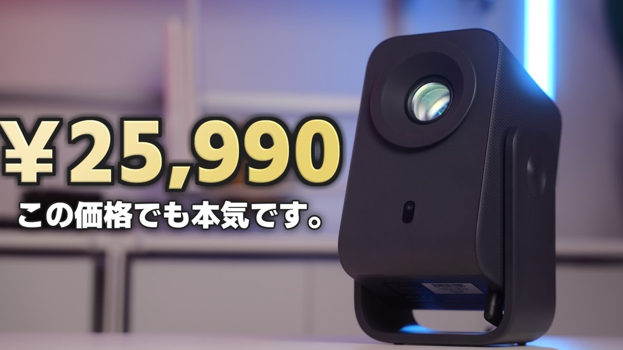 TCL C1 ポータブルプロジェクター Amazon.co.jp: TCL C1 GTV ポータブルプロジェクター ネイティブ