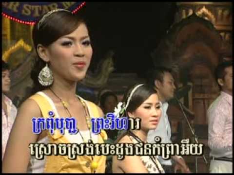 Bopha Preah Vihear,Suas Sorng Veachar,New Song