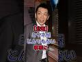 【悲報】ミヤネ屋とんでもない事態に #芸能人 #fyp