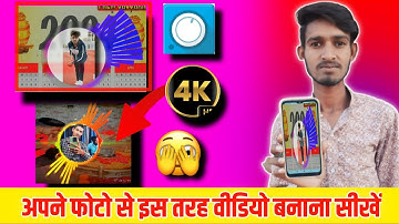 Avee player se video kaise banaye ।। Avee player me photo kaise lagaye । Avee player video editing