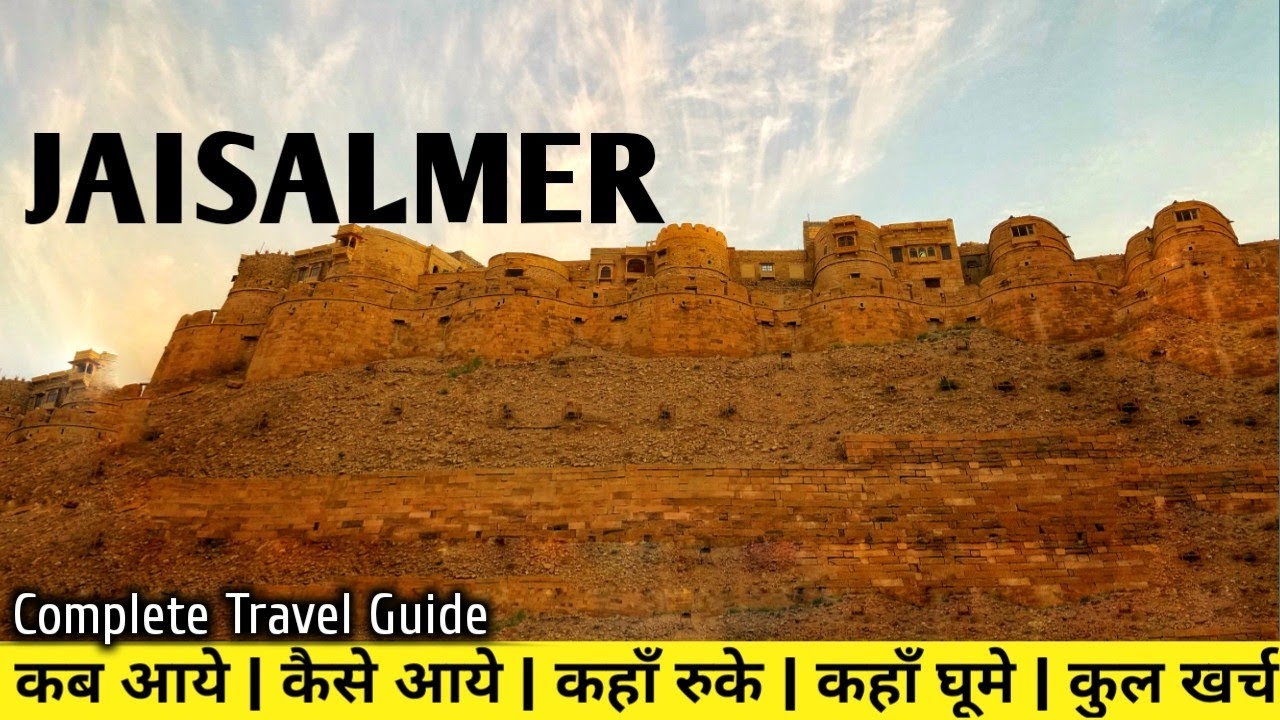 tour plan for jaisalmer