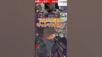 【アゴ操作脳性まひAPEX配信切り抜き】腰撃ち振り向きフリックヘッショキル他 #shorts #apexlegends #apex #apexlegendsclips