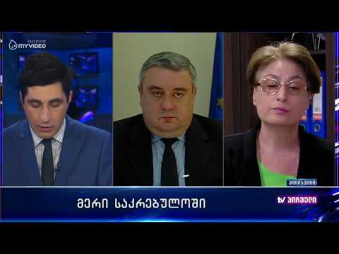 დებატები ნარმანიას საკრებულოში ხმაურიან სტუმრობაზე - თამარ ცინცაბაძე და ჯაბა სამუშია