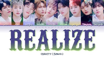 CRAVITY 크래비티 " Realize " Lyrics (ColorCoded/ENG/HAN/ROM/가사)