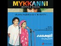 Aalam Adangal Mp3 Song