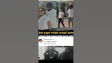 #nayanthara #VigneshShiv #Nayantharalatestnews #dhanush #vigneshshivanwife #wife #commenttroll #fans