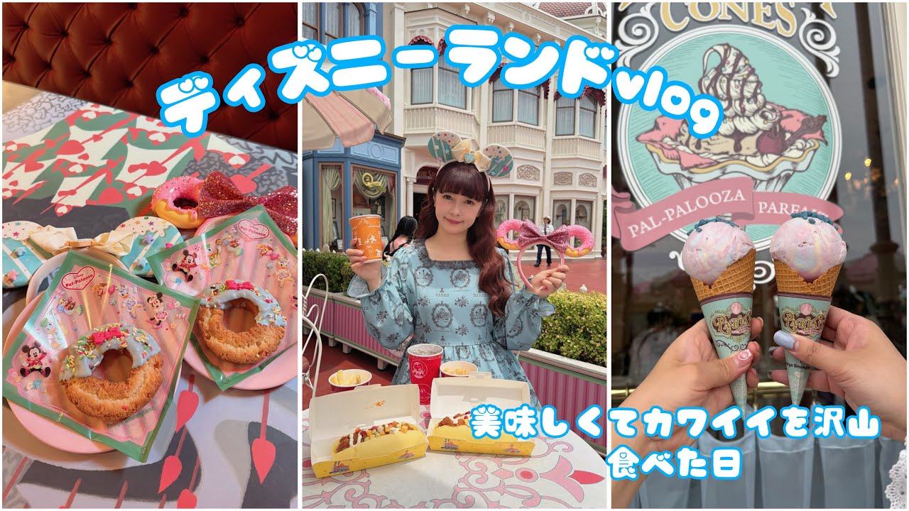 Event] Shirley Temple for Ladies Event Close-up & New Release