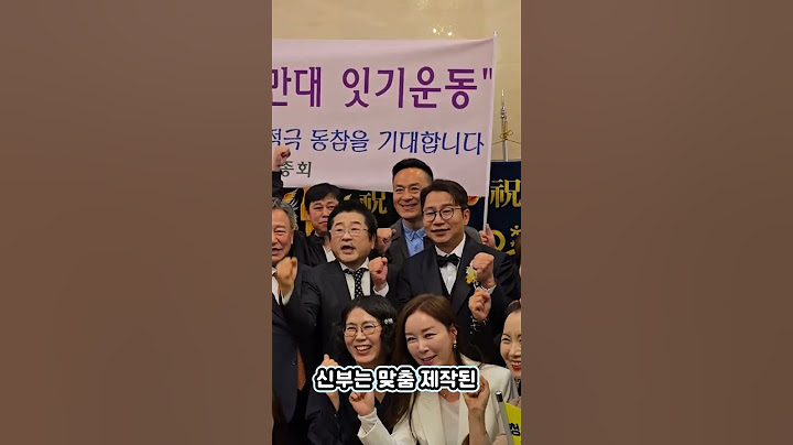 심현섭 실제 결혼비용 공개! 심현섭 결혼식 비하인드 총정리