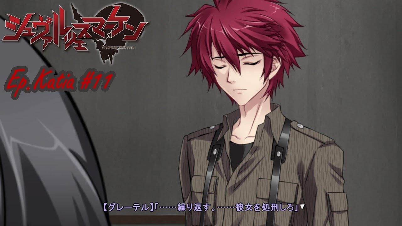 シュヴァルツェスマーケン 殉教者たち Ep Katia 11 宣告 Anime Wacoca Japan People Life Style シュヴァルツェスマーケン 殉教者たち Ep Katia 11 宣告 Anime Wacoca Japan People Life Style