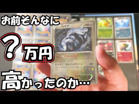 高騰中カード多数　ポケモンカード　コレクション mqdefault.jpg